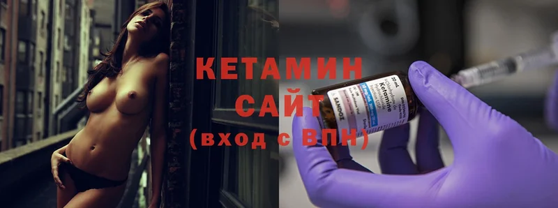 Кетамин ketamine  Баксан 