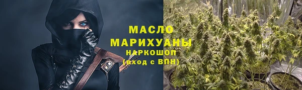 каннабис Волоколамск