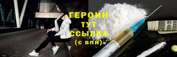 COCAINE Бородино