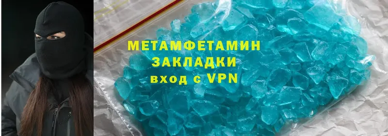 купить наркотик  KRAKEN рабочий сайт  Метамфетамин Methamphetamine  Баксан 